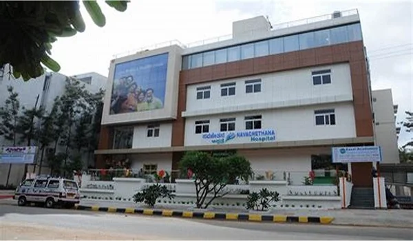 Featured Image of Navachethana Hospital